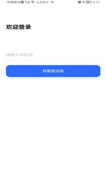 海星云投资管理客户端软件截图