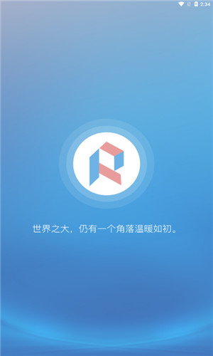 Rafiki正式版软件截图