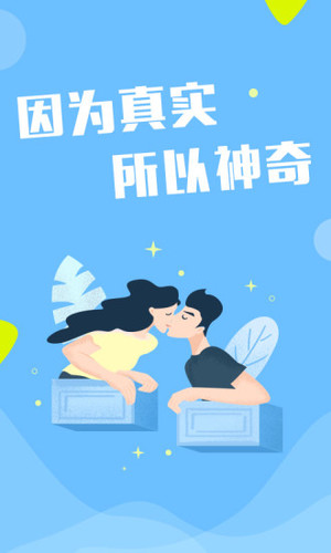 像像正式版软件截图