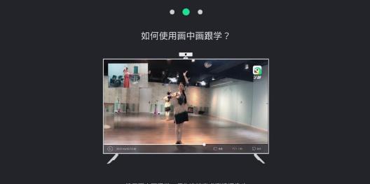 艺秒TV手机版软件截图