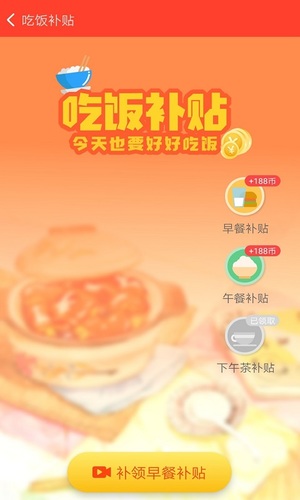 鲁大师运动正式版软件截图