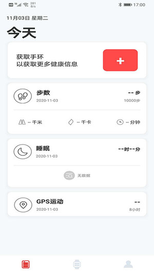 MAXTOP手机版软件截图