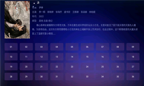 瓜子TV免费版软件截图