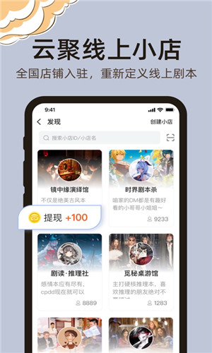 达咩手机版软件截图