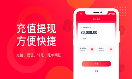 小金管家正式版软件截图