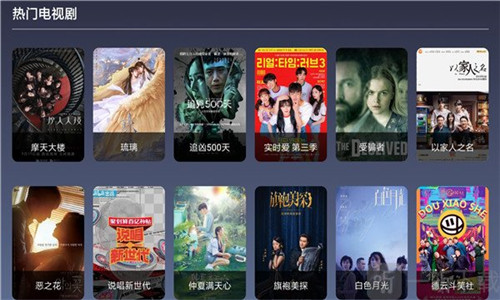 9亿TV手机版软件截图