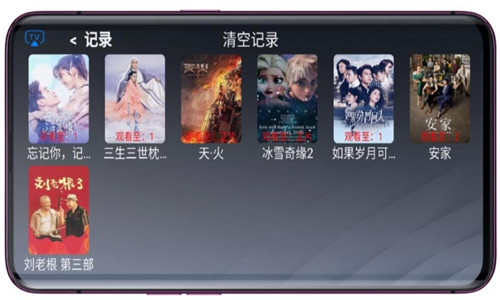 摩拜TV手机版软件截图