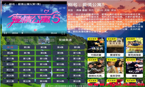 剧吧TV手机版软件截图