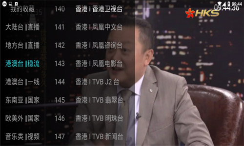 八爪鱼TV去广告版软件截图