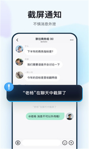 默往正式版软件截图