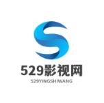 529影视TV安卓版