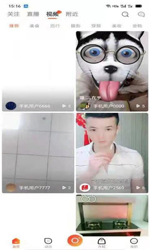 来点播直播免费版软件截图