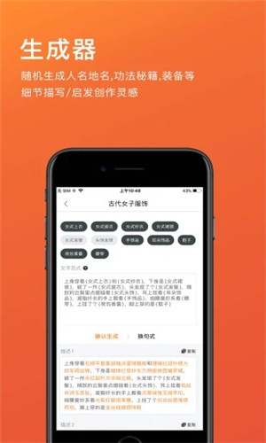 橙瓜客户端软件截图