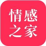 情感之家正式版