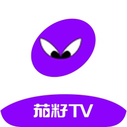 茄籽TV破解版