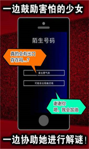 声之寄托中文版游戏截图