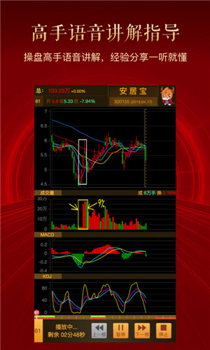 斗K客户端软件截图