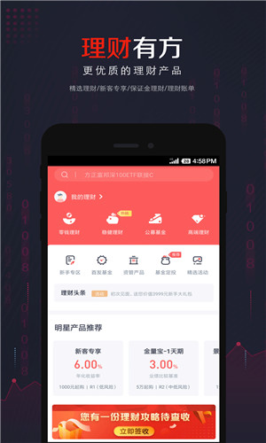 小方正式版软件截图