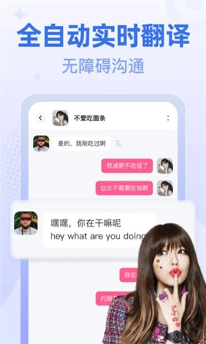 桃尤客户端软件截图