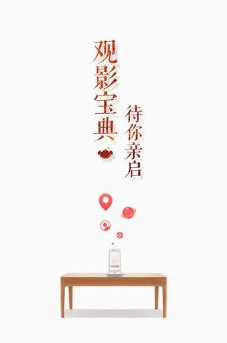 阿龙影视TV高清版软件截图