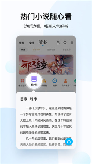 酷狗音乐正版软件截图