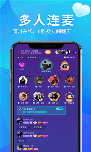 回声手机版软件截图