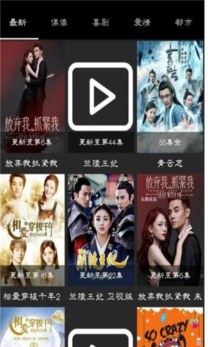 HD影视TV高清版软件截图