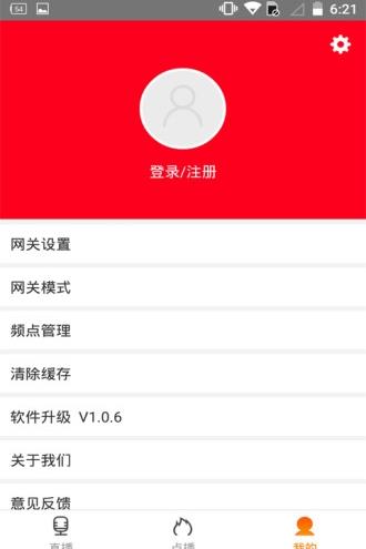 iKu TV高清版软件截图