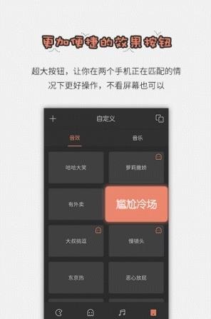 全民直播手机版软件截图