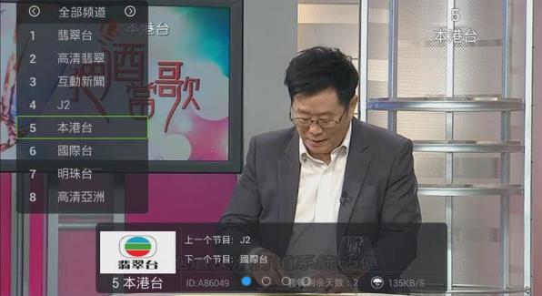 南瓜TV手机版软件截图