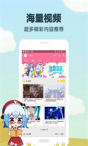 吐槽TV客户端软件截图