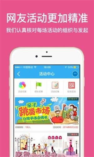 江夏TV手机版软件截图