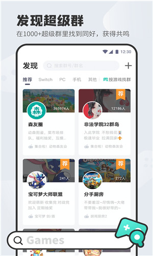 DoDo手机版软件截图