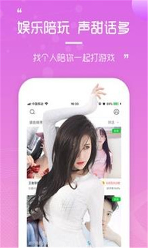 触手TV高清版软件截图