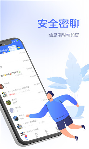 小亦正式版软件截图