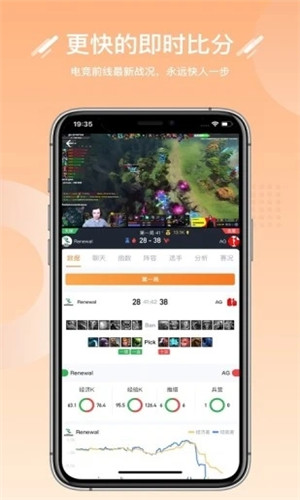 约战电竞免费版软件截图