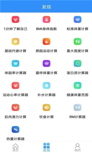 妙趣正式版软件截图