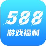 588游戏盒手机版