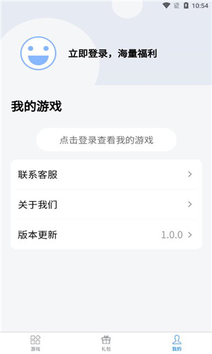 七里游戏手机版软件截图