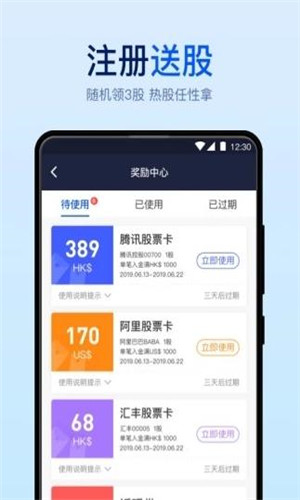 友信智投免费版软件截图