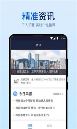 友信智投免费版软件截图