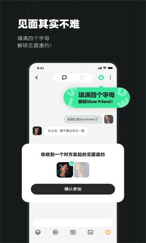 Slowv正式版软件截图