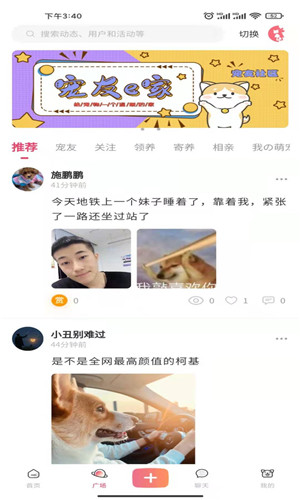 小桃园免费版软件截图