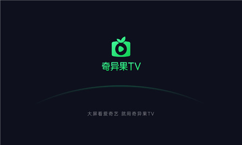 银河奇异果TV免费版软件截图