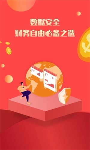 NetX管家免费版软件截图