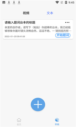 月亮湾视频客户端软件截图