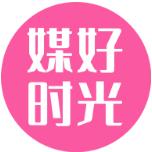 媒好时光正式版