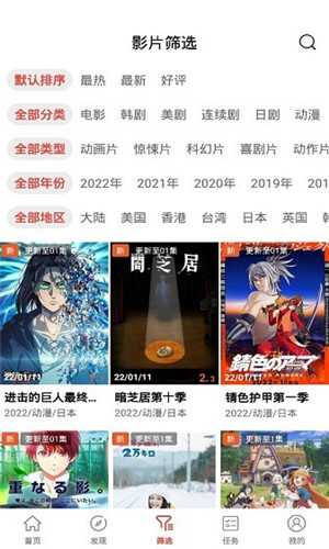 西瓜影视TV免费版软件截图