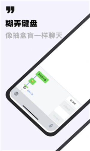 草莓盒子手机版软件截图