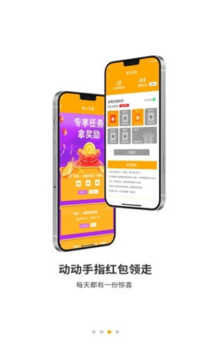 蜂玩游戏正式版软件截图